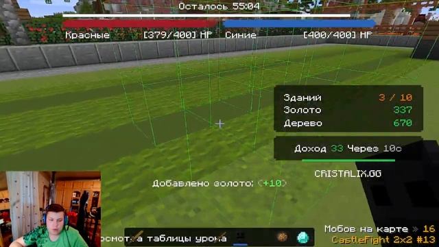 Что за башня бархатная.