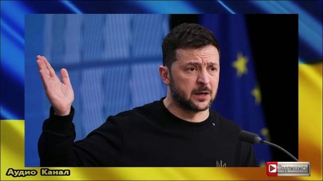 Зеленский обвинил Фицо в якобы открытии энергетического фронта против Украины
