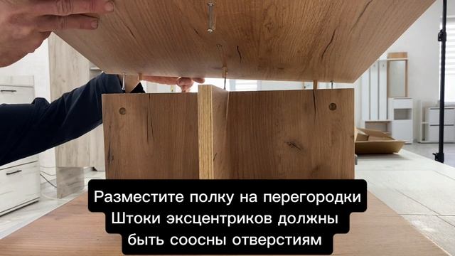Журнальный стол Оникс, сборка мебели от МФ Пирамида