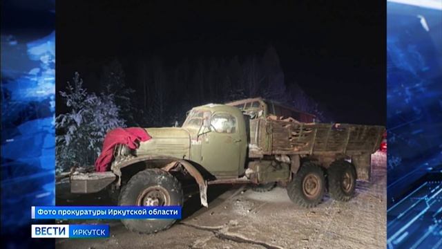Уголовное дело возбудили по факту смертельного ДТП в Братском районе