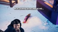 новая эра скинов на гранаты