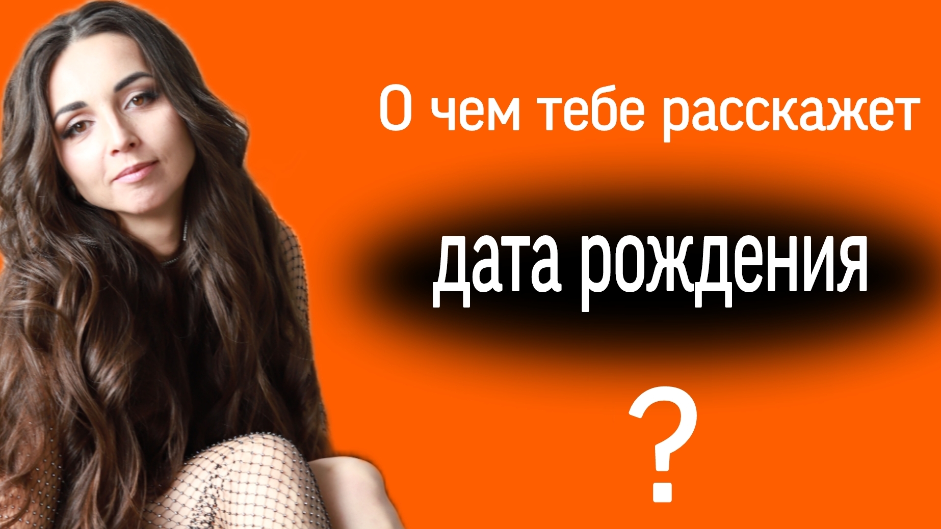Зачем тебе знать свою Матрицу Души👇