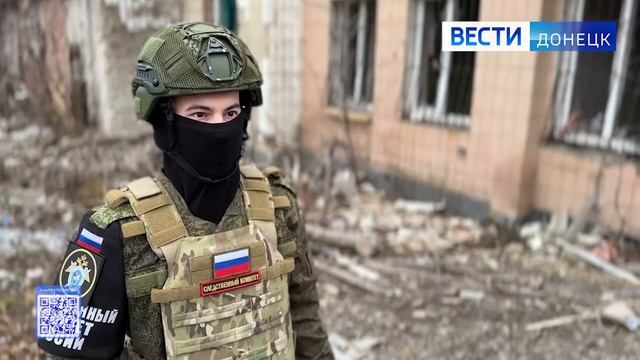 За минувшую неделю следователями СК России зафиксированы очередные преступления ВФУ