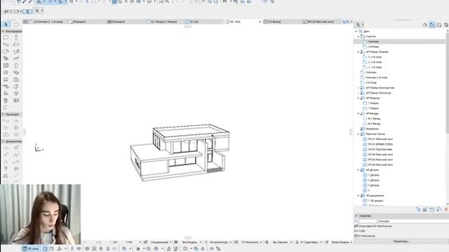 Объединение файлов Archicad