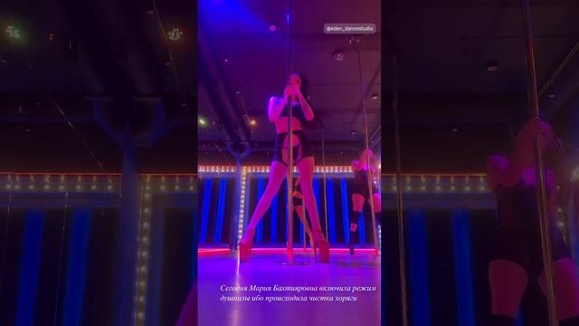 Exotic pole dance Асманова Мария Eden dance studio 281224