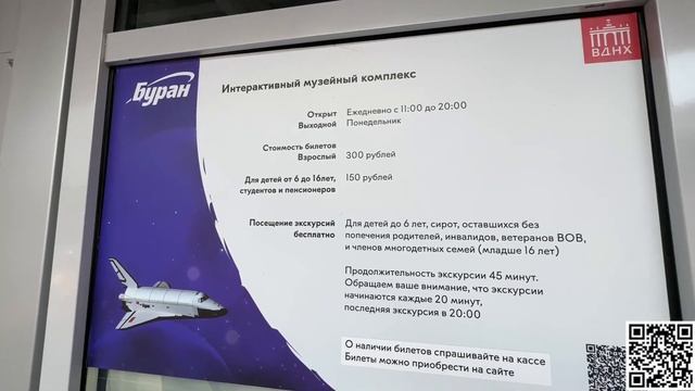 ВДНХ 7 дней без Выставки-Форума Россия Прямая трансляция Стрим прогулки эфиры и трансляции Москве