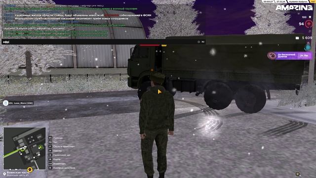 нарушение устава