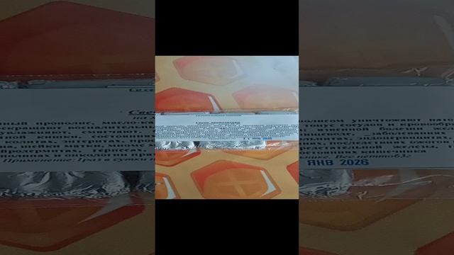 Свечи прополисные