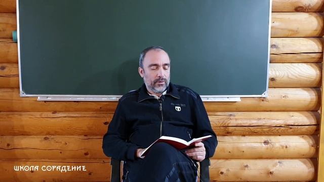Легковерие, Легкомыслие  СКД #СветоносныйКодДуши #Гарат #ШколаСорадение