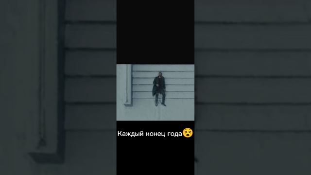 А как вы провели год? 😎