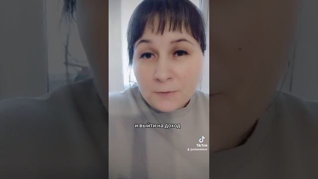 Мама в декрете нашла СТАБИЛЬНУЮ  РАБОТУ ДОМА!