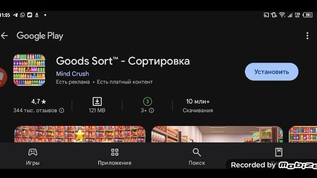 У меня лагает игра😭