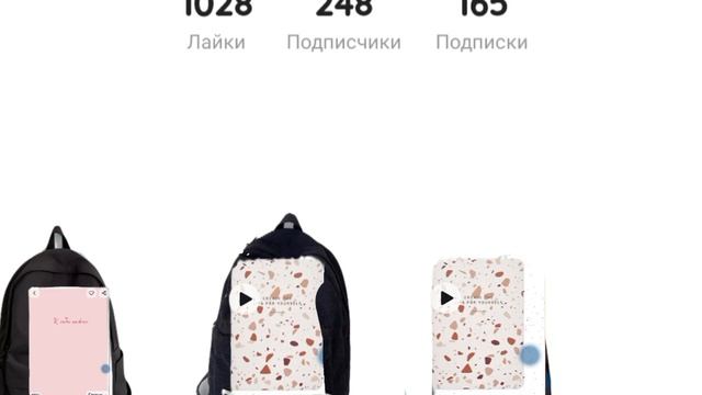 это сново лайк