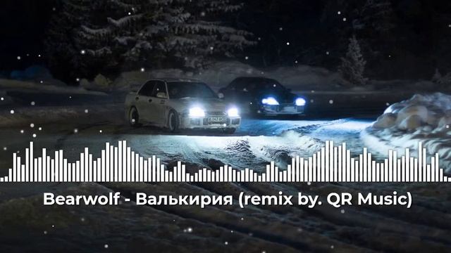 Bearwolf - Валькирия (remix by. QR Music)