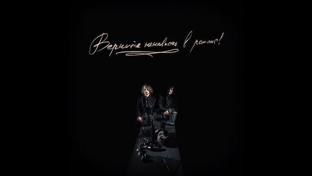 Завтраккусто - Русалки
