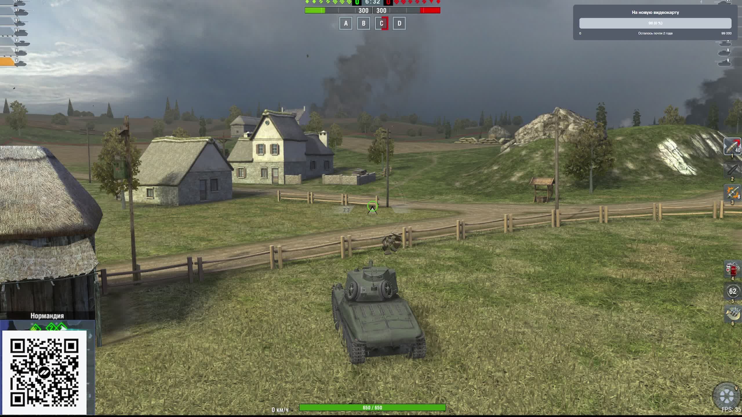 Играем в World of Tanks Blitz