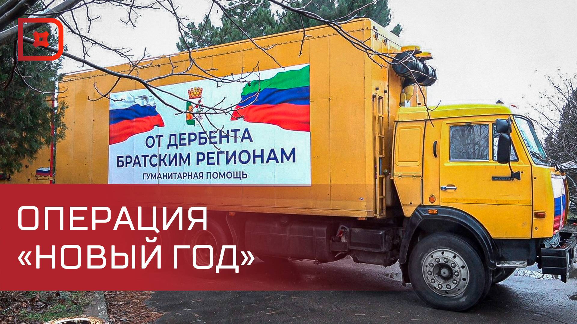 Делегация республики прибыла в Запорожскую область с несколькими миссиями