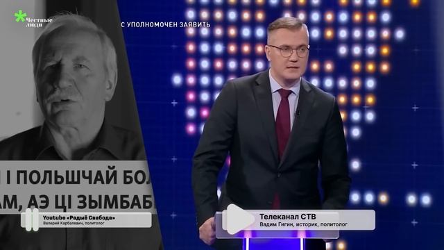 Куда еще пускают беларуского диктатора? | Телевизор против ютуба