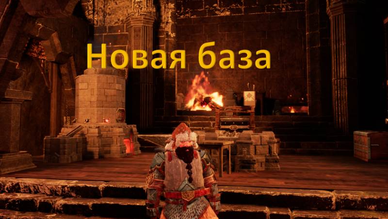 The Lord of The Rings Return to Moria. # 3