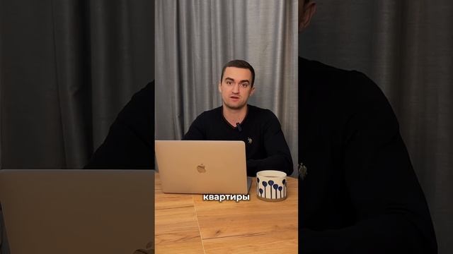 Ставь «+» в комментариях к этому видео, и я пришлю подборку  #недвижимость #инвестиции