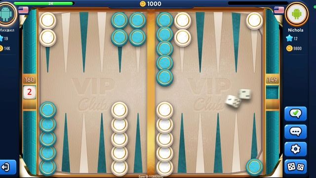 Нарды, короткие нарды онлайн чемпионат