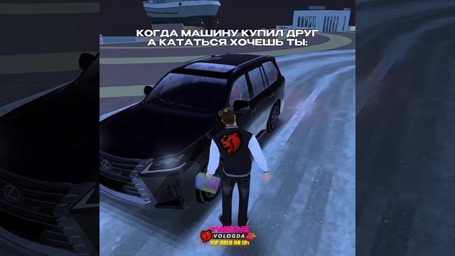 блек раша