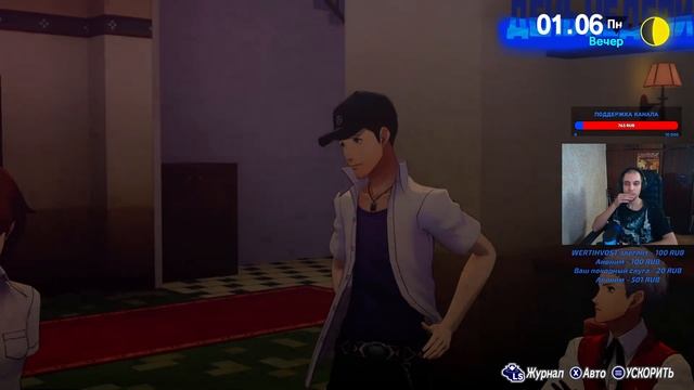 Тёмный час в мире теней. Прохождение Persona 3 Reload №4