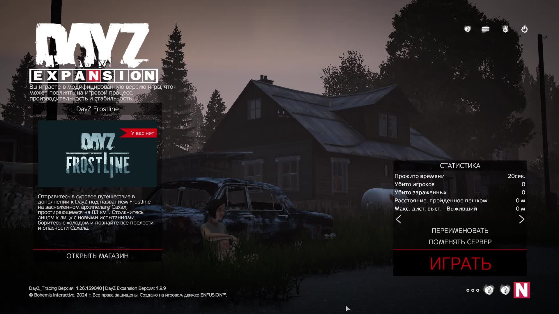 DAYZ