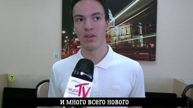 English Week 2024