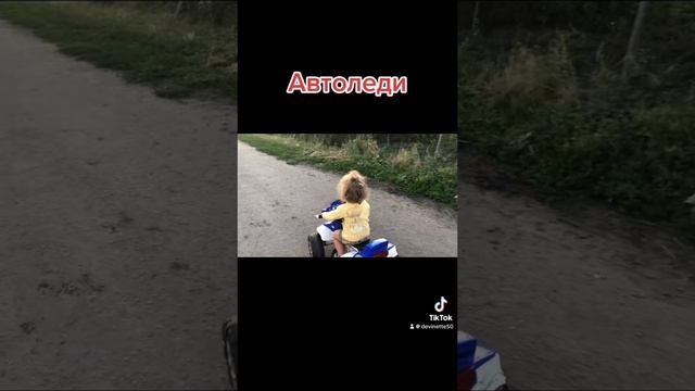 Автоледи. А4. Челлендж. Пранк. Распаковка. Новый год. Рецепт. Лайфхак