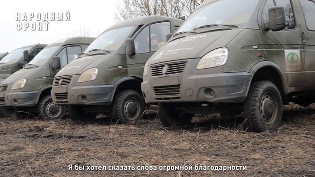 Апти Алаудинов "АХМАТ".  Вторая партия машин от Народного фронта