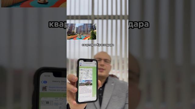 Выбираем ЖК в КРАСНОДАРЕ
