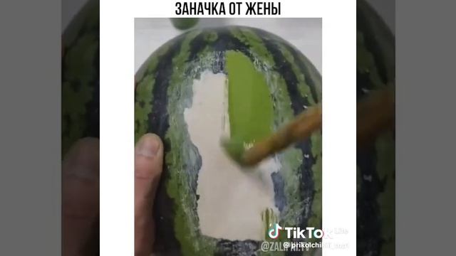 ЗАНАЧКА ОТ ЖЕНЫ👍🤣