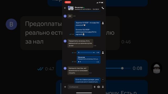 Видео для поддержки Авито.