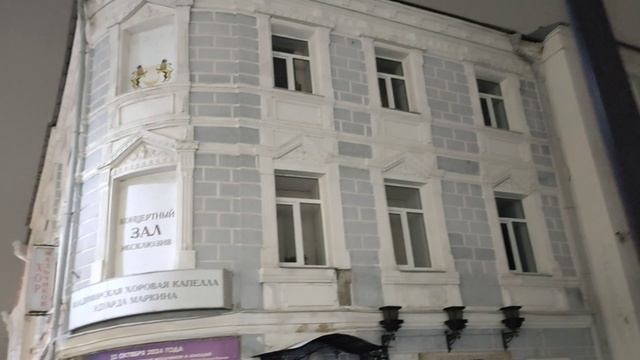 Предновогодний Владимир. Скоро 2025 год