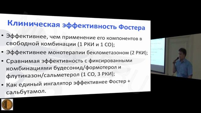 30 05 2016 ВШТ Видеолекция 1