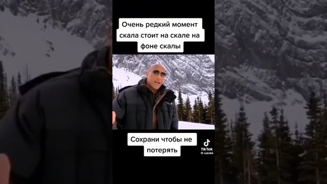 стендофф 2