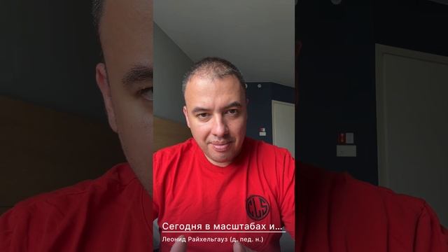 👨🏫 Сегодня в масштабах истории. Часть 5.