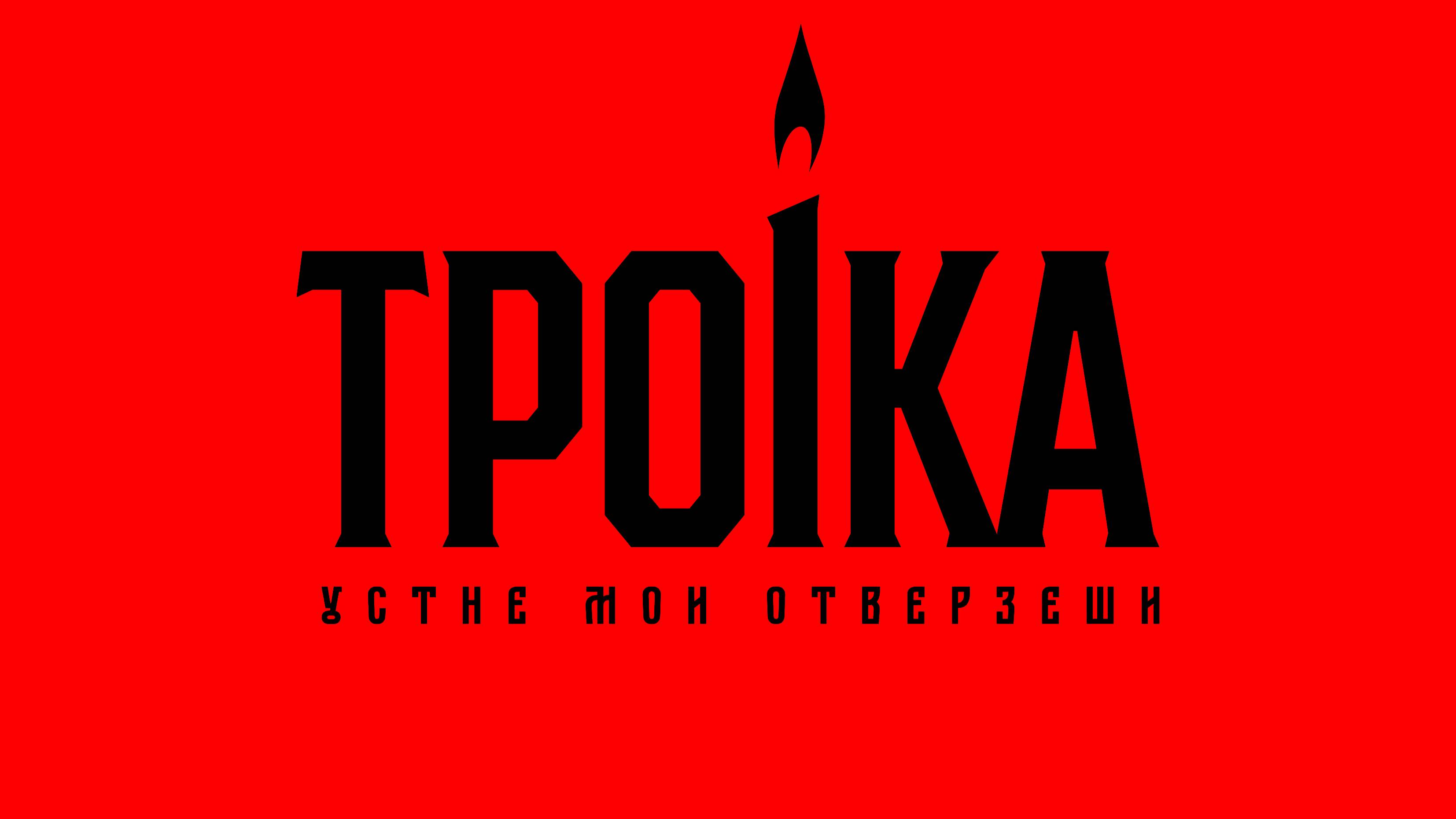 Песня Солдату