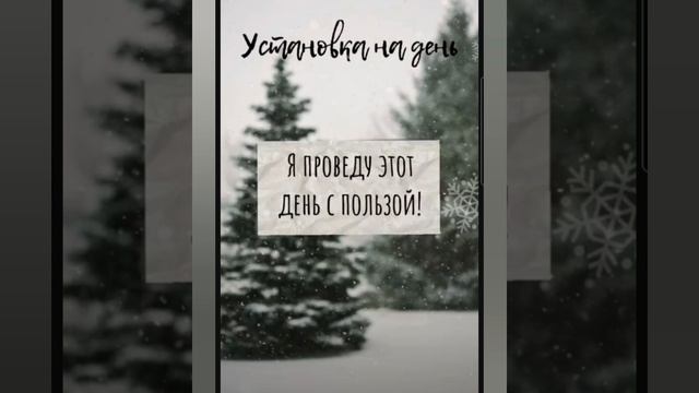 Доброе утро #доброеутро #благодарность