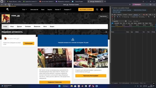 Desktop 2024.12.29 - 15.30.39.03