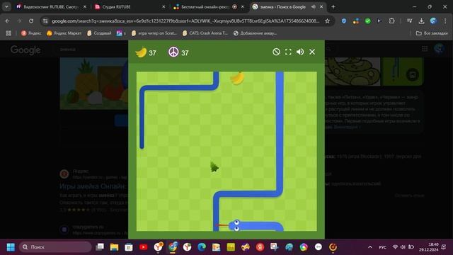 игры змейка обшора