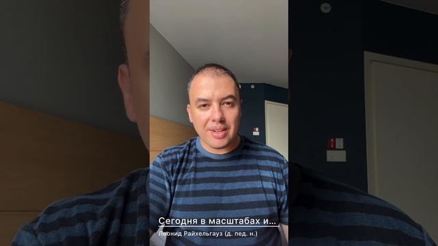 👨🏫 Сегодня в масштабах истории. Часть 2.