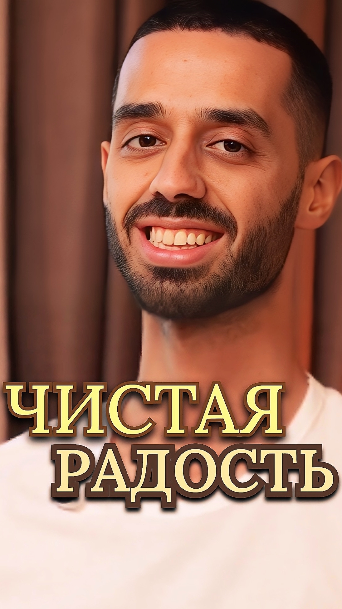 ПРИВЯЗАННОСТЬ ОГРАНИЧИВАЕТ РАДОСТЬ ✨