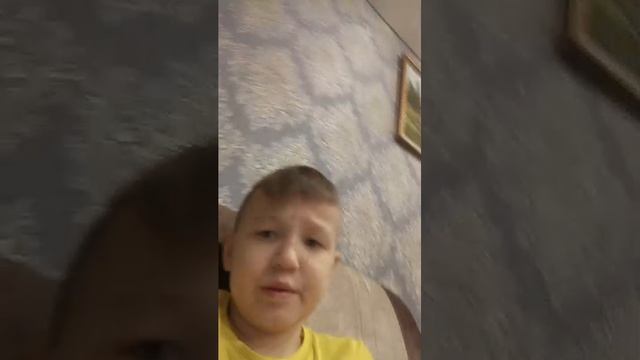 привет