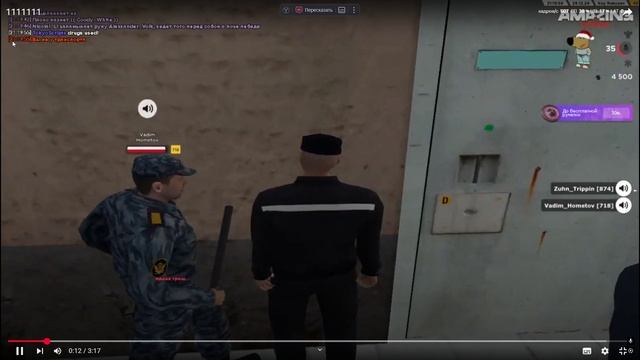 Запрещенный скрипт
