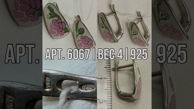 Серьги из серебра без вставок 925