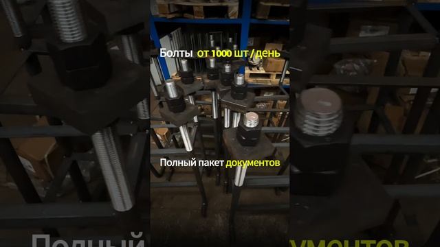 Закладная деталь МН 107-6 серия 1.400-15 выпуск 1.110 сталь 3сп2 🔩 -  gost24379.com 🌐 Фундамент...
