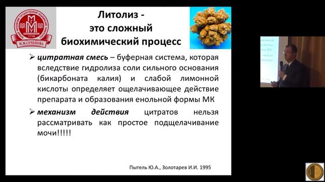 ВШТ 30 01 2017 часть 1