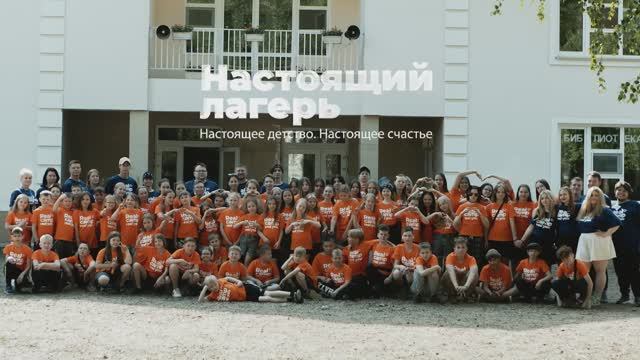 1 смена 2023. День за днем